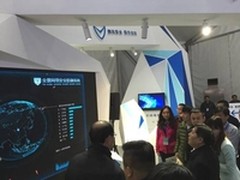 腾讯反病毒实验室亮相安全周