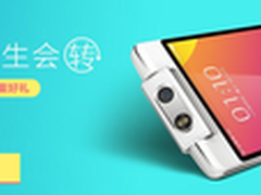 OPPO N3预约神话 京东打造最有价值渠道