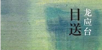 一点资讯变身家庭医师儿子的感恩节礼物
