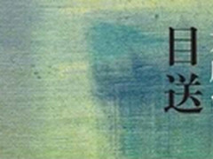 一点资讯变身家庭医师儿子的感恩节礼物