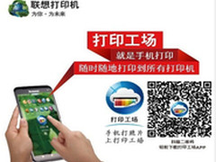 感恩节 打印工场打出感恩