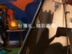 或大降价 苹果中国官网预热黑色星期五