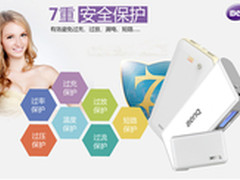 不要暖手宝！两款安全移动电源推荐