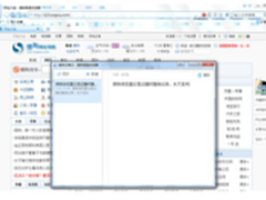 上网最便捷 搜狗浏览器最实用应用推荐