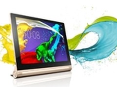 联想YOGA平板2刺金版华丽上市