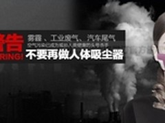 奥司汀空气净化器HM230除雾霾PM2.5