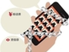 手机预装应用耍流氓ROOT精灵还你卸载权