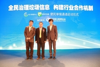 搜狗携手12321"便民举报通道"正式启动