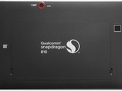 6000元起售 首款搭载骁龙810平板开卖