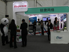 锐捷网络亮相首届国家网络安全周