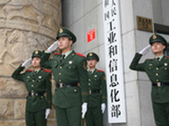 攻击止步 浪潮SSR守卫工信部主机安全