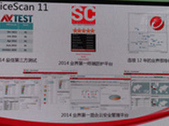 阻断多种威胁 趋势科技发布三款产品