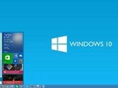 Windows10消费者预览版将在明年1月发布