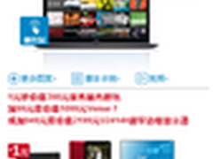 完美工艺 戴尔XPS 13超极本送千元红包