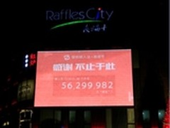 搜狗输入法焐热国人感恩之心