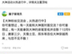 QQ浏览器助你与大神零距离接触
