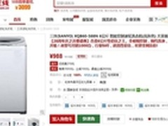 家安保销售火爆 国美抢占家电延保市场