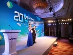 “iService分布云大会”信息化发展方向