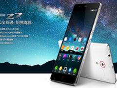 nubia Z7首发售罄 下一轮12月5日再开抢