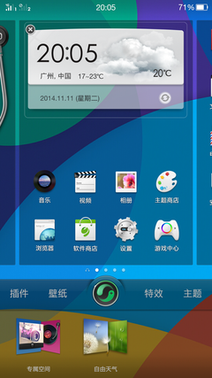 ColorOS 2.0表现中庸