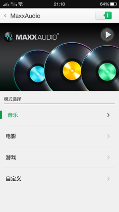 ColorOS 2.0表现中庸