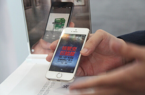第21届中国国际广告节启用云来场景应用