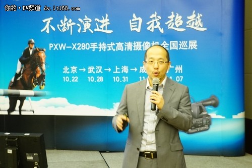 PXW-X280手持高清摄像机全国巡展上海站