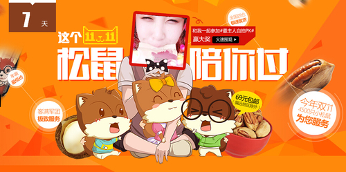 值得关注的<em>12</em>个<em>天猫店</em>2 数码户外全都有-IT16