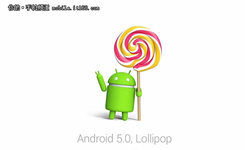 Android5.0代码放出 HTC迅速跟进