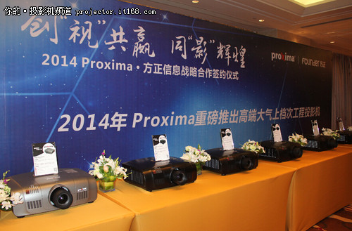 Proxima全力开拓中国市场