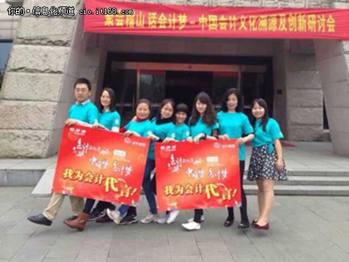 畅捷通证实 云记账软件易代账永久免费