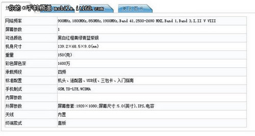双11优惠 小米4特别版售1799元
