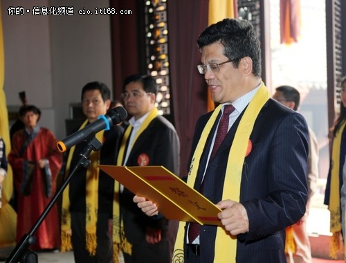 会计行业首次公祭始祖大禹传承会计文化