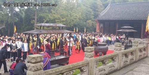 会计行业首次公祭始祖大禹传承会计文化