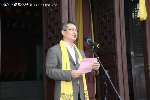 会计行业首次公祭始祖大禹传承会计文化