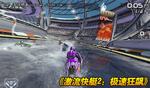 《激流快艇2》新版本首发 中国定制登场