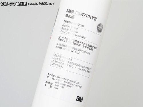 3M CDW7101V型净水器评测-包装&技术篇