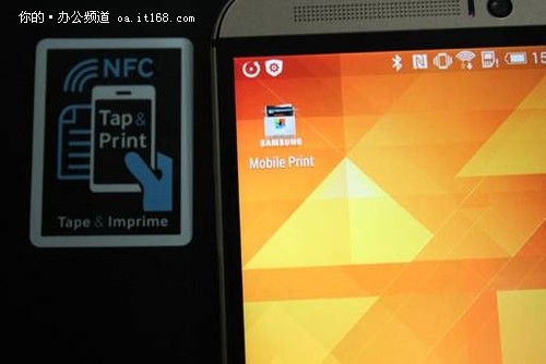 三星NFC移动办公打印应用