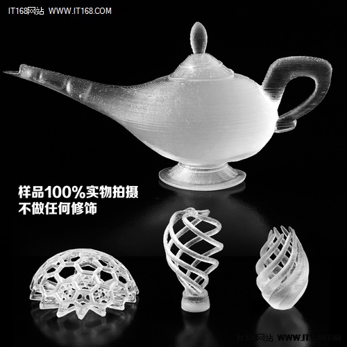 珠海西通发布首款3D高性能光固化树脂