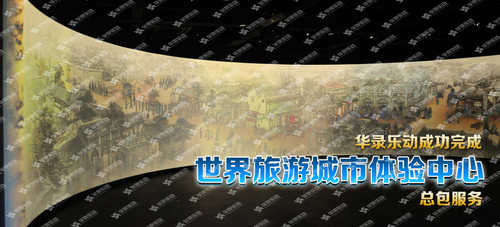 数字展厅：从展示功能到数字文化新地标