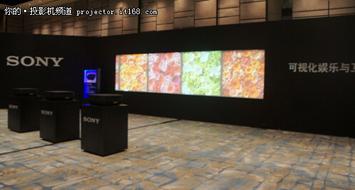 2014索尼投影机新技术与应用方案展启动