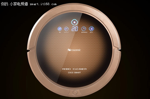 proscenic智能扫地机器人聚划算1799元