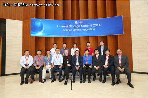 第二届华为存储技术峰会在深圳召开
