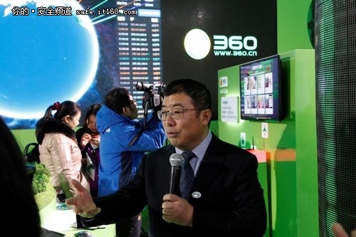 360总裁齐向东：中美网安360已实现超车
