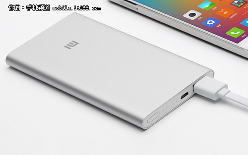 售49元 小米新移动电源今日发售| →『手机交流区』 - 华夏联盟论坛 --中国最具影响力的网络安全论坛! - 为中国网络安全导航!