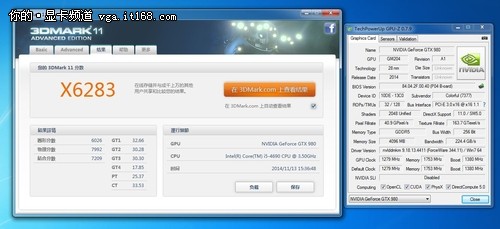 再次默秒全！iGame980九段显卡性能初曝