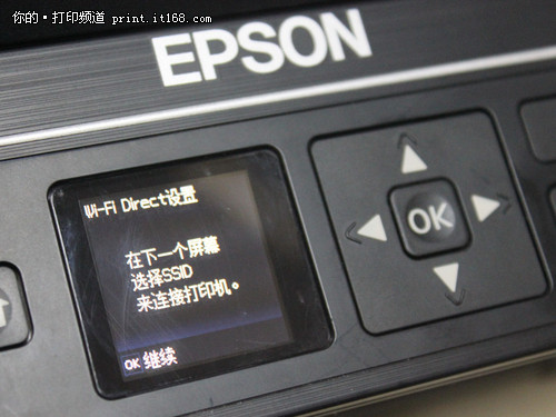 爱普生--Epson L455 墨仓式一体机解析