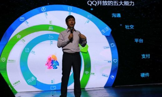 QQ打造以用户为核心的24小时生态圈