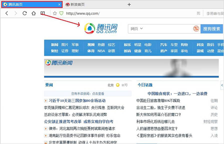 QQ浏览器8.0版“轻快上网”更胜从前