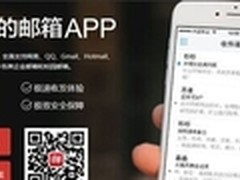 工作好帮手办公室必备五大APP推荐